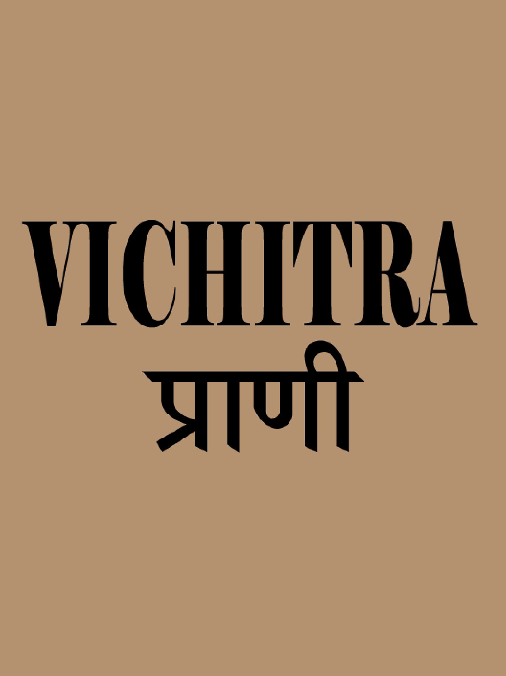 Vichitra Prani  